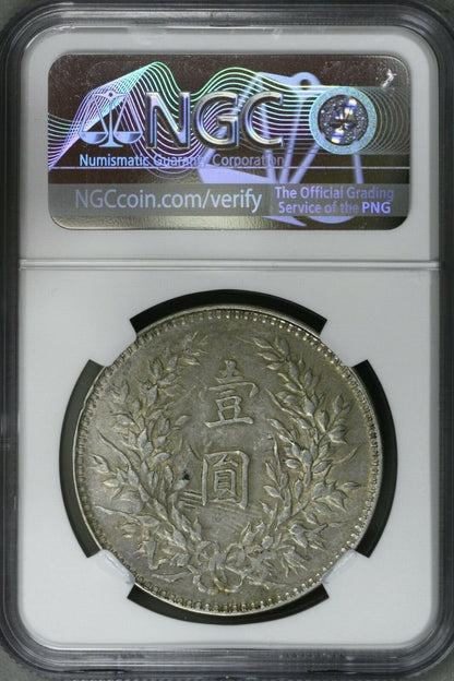 China 1921 Silver Dollar LM 79 Nian with 7-like Dot NGC AU Details Chopmark S614