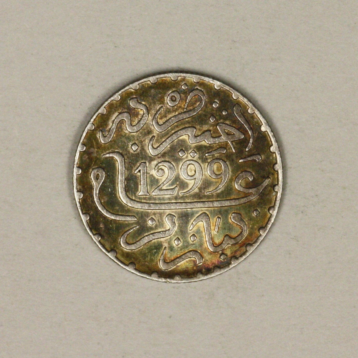 Morocco AH 1299 Dirham Toned UNC