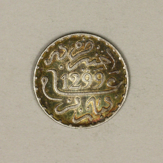 Morocco AH 1299 Dirham Toned UNC