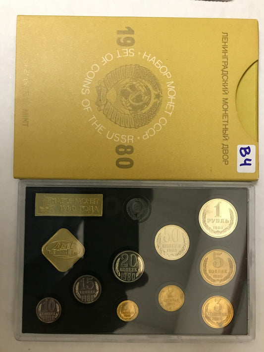 Russia - USSR - CCCP - Soviet Union 9 Coins Mint Set 1980 with Box & COA UNC  B4