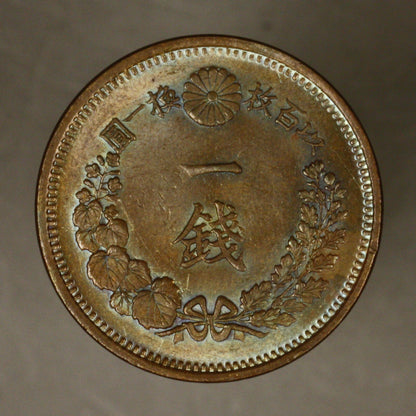 Japan ( Year 7 ) 1874 Sen Unc Hints of Red