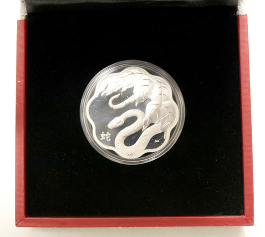 Canada 2013 $15 Lunar Lotus Year of Snake   B135