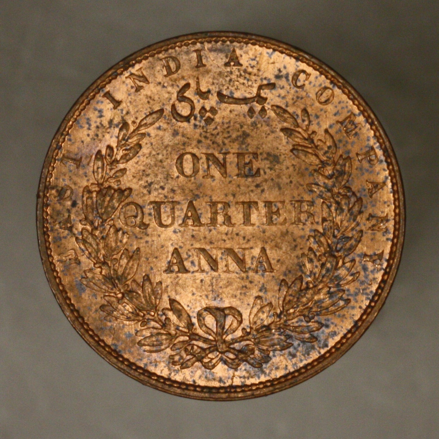 India British 1858 1/4 Anna mostly red BU