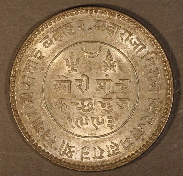 1936//VS1993 India-Princely States Kutch 5 Kori Toned 