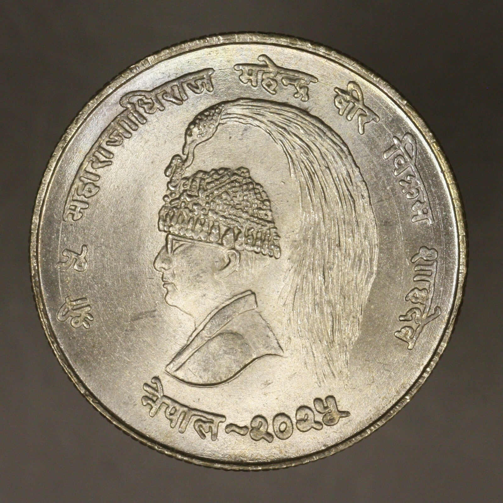Nepal 1968 10 Rupee BU 
