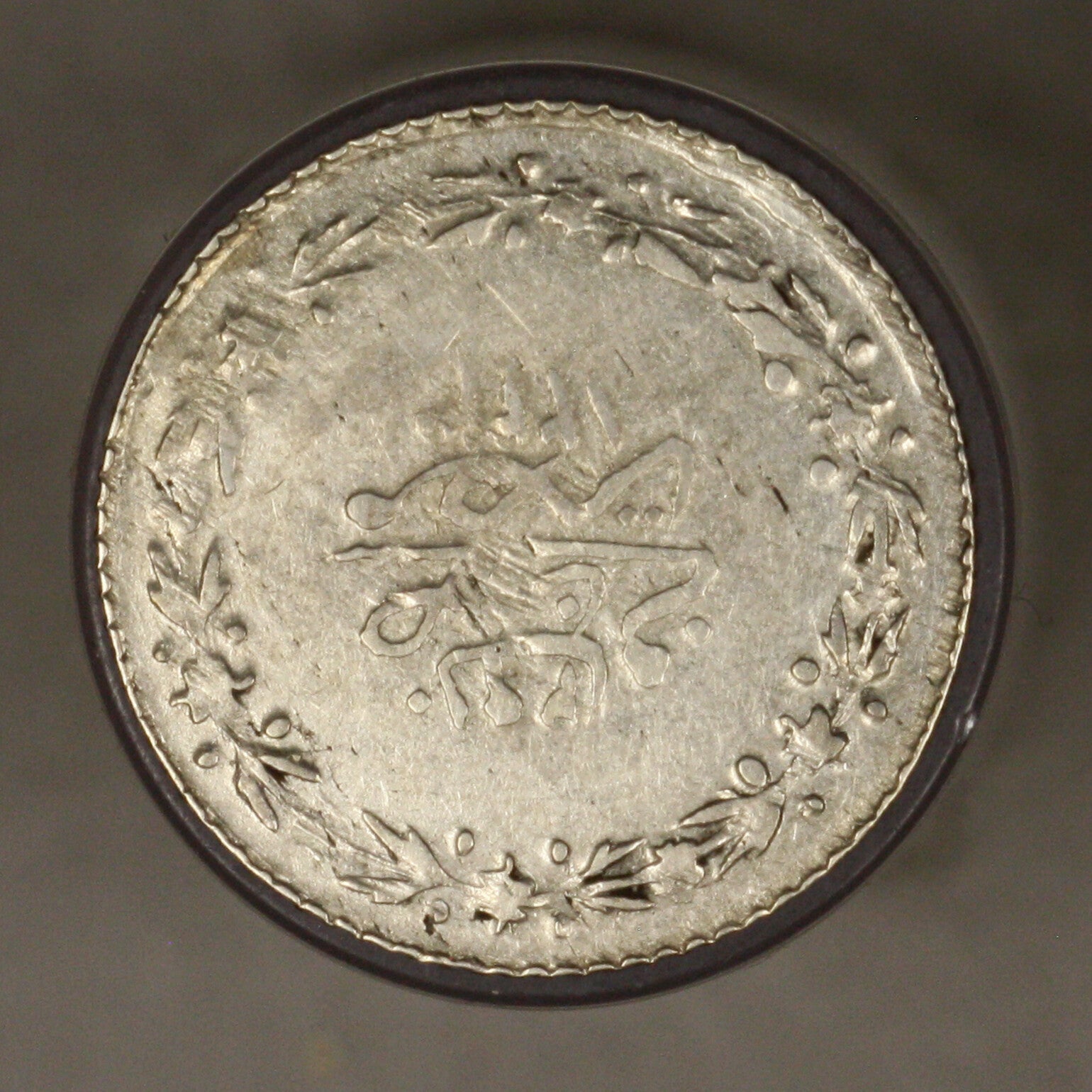 Egypt AH 1223 Year 29 Qirsh VF/ XF