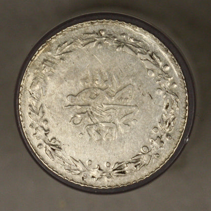 Egypt AH 1223 Year 29 Qirsh VF/ XF