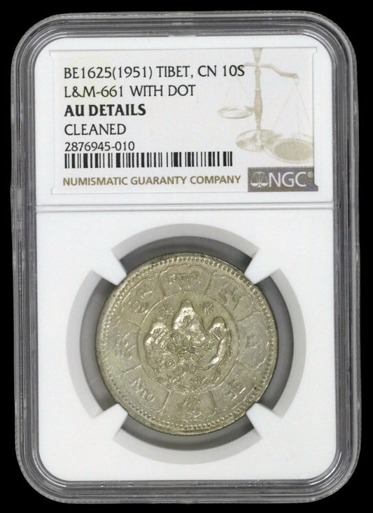 BE1625 (1951) Tibet, CN 105 L&M-661 With Dot NGC AU details - D076