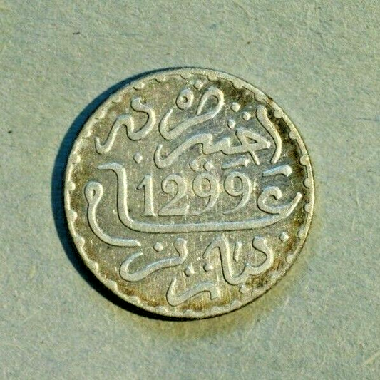 Morocco AH1299 Dirham  (1882)   A562