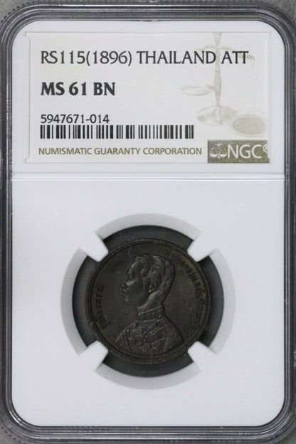 Thailand RS115 (1896) ATT NGC MS 61 BN  S721