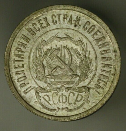 Russia Silver 20 Kopek 1923  XF    A2012
