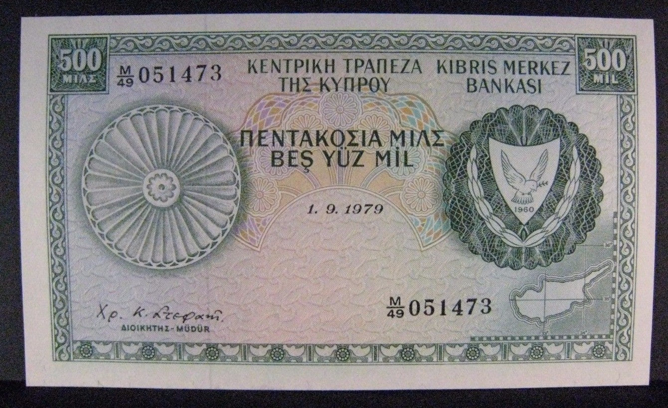 1979 Cyprus, Central Bank of, 500 Mil Bank Note Crisp   
