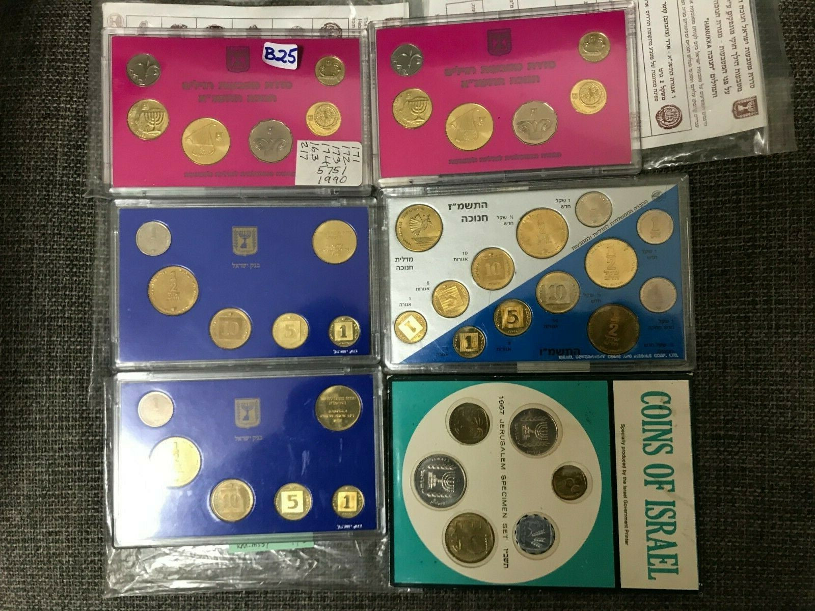 Israel Lot of 6 Mint Sets   B25