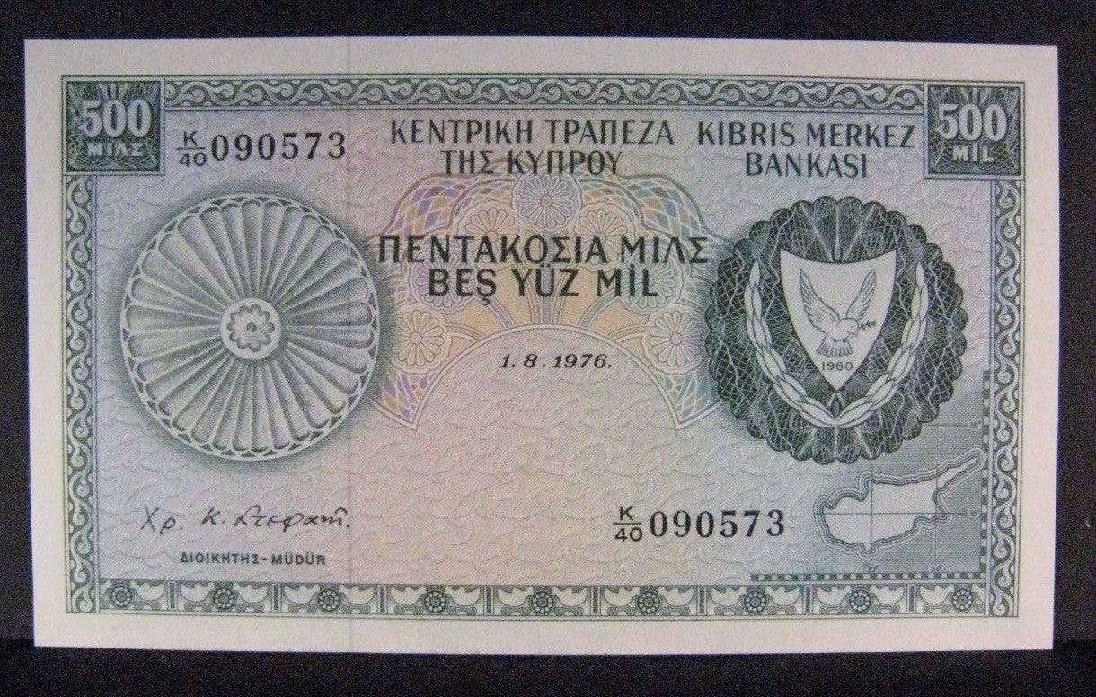 1976 Cyprus, Central Bank of, 500 Mil, Crisp High Grade 