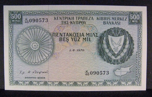 1976 Cyprus, Central Bank of, 500 Mil, Crisp High Grade 