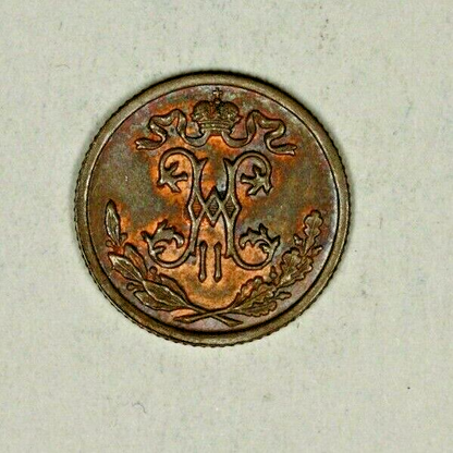 Russia 1/2 Kopek  1899 Choice UNC   A1484
