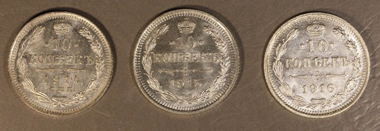 1914-1916, Russia Set of 3 Silver 10 Kopeks High Grade 