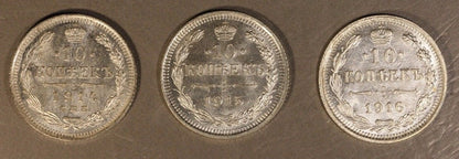 1914-1916, Russia Set of 3 Silver 10 Kopeks High Grade 
