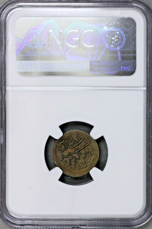 Maldives AH1320 (1902) 4 L NGC MS 65  S707