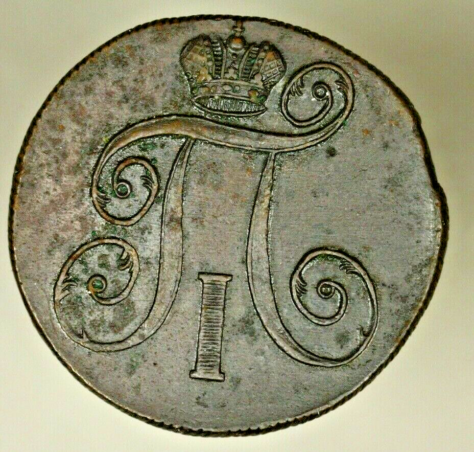 Russia Copper 2 Kopek 1800 E.M.  XF  A639