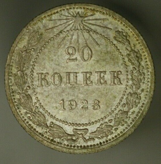 Russia Silver 20 Kopek 1923  XF    A2012
