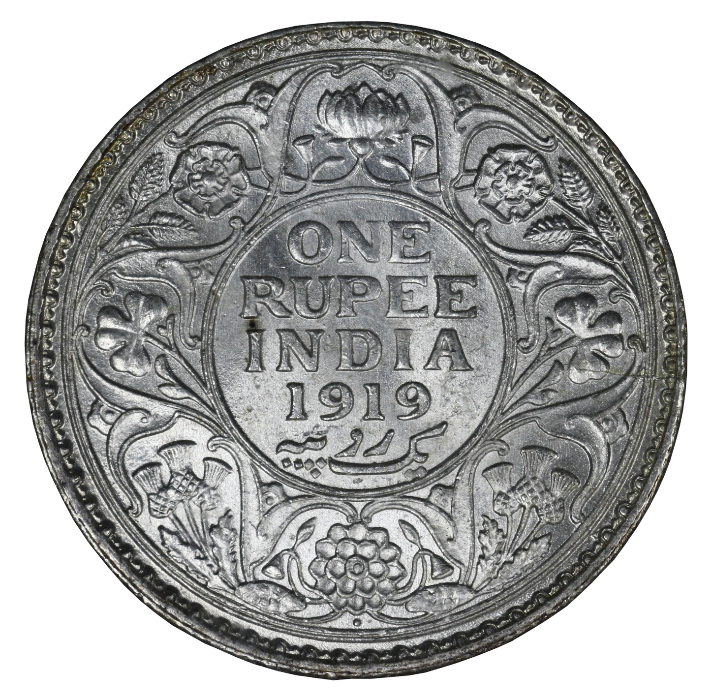 India 1919 B Rupee NNC Slab  S785