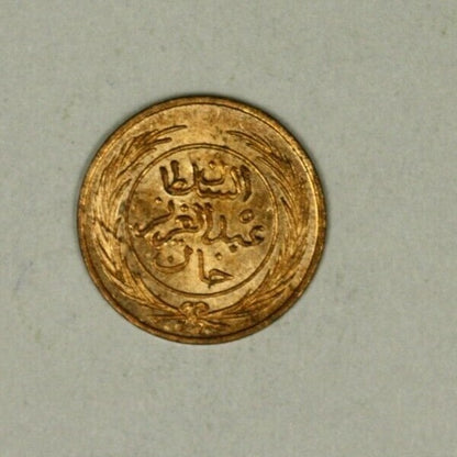 Tunisia 1/4 Kharub  AH1281  PROOF  A981