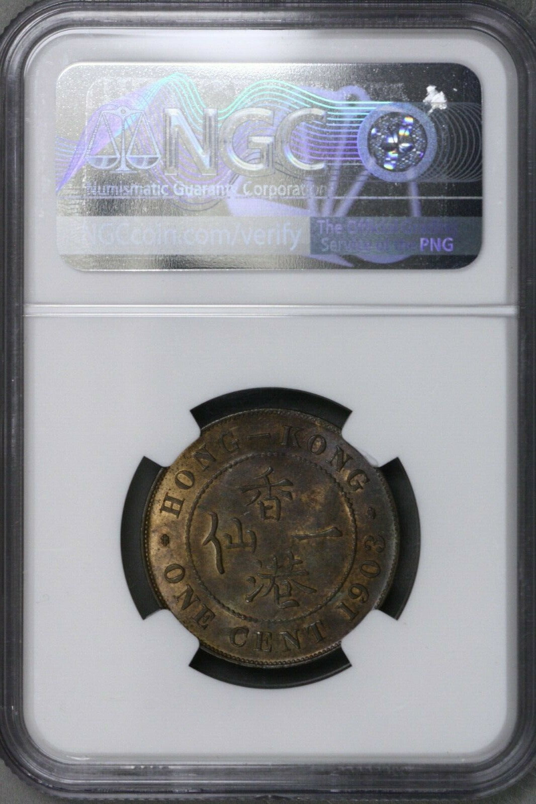 Hong Kong 1903 Cent NGC MS 64 RB  S691