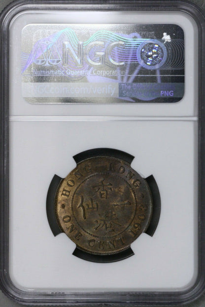 Hong Kong 1903 Cent NGC MS 64 RB  S691