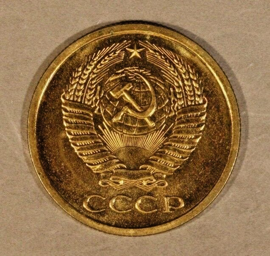 1965 Russia 5 Kopeks Proof Like Detailed Coin Nice 