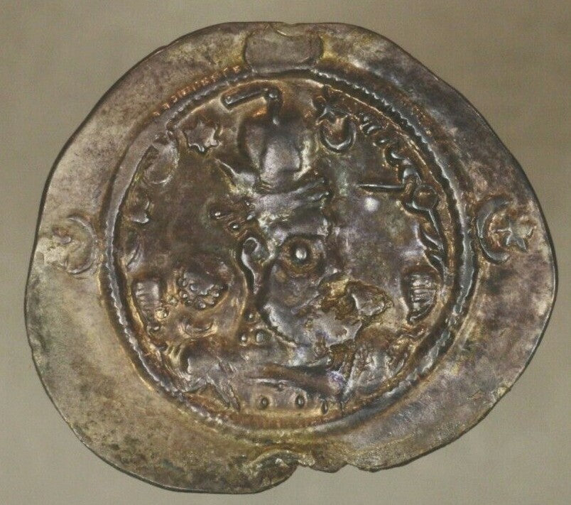 579-590 AD Sasanian Empire Silver Drachma Ohrmazd IV C017