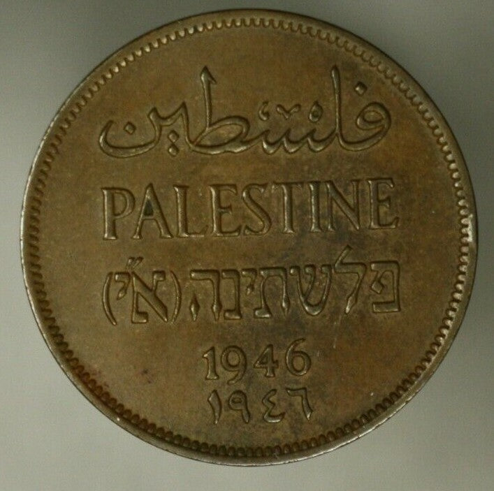 Palestine 2 Mils 1946   XF   A1987