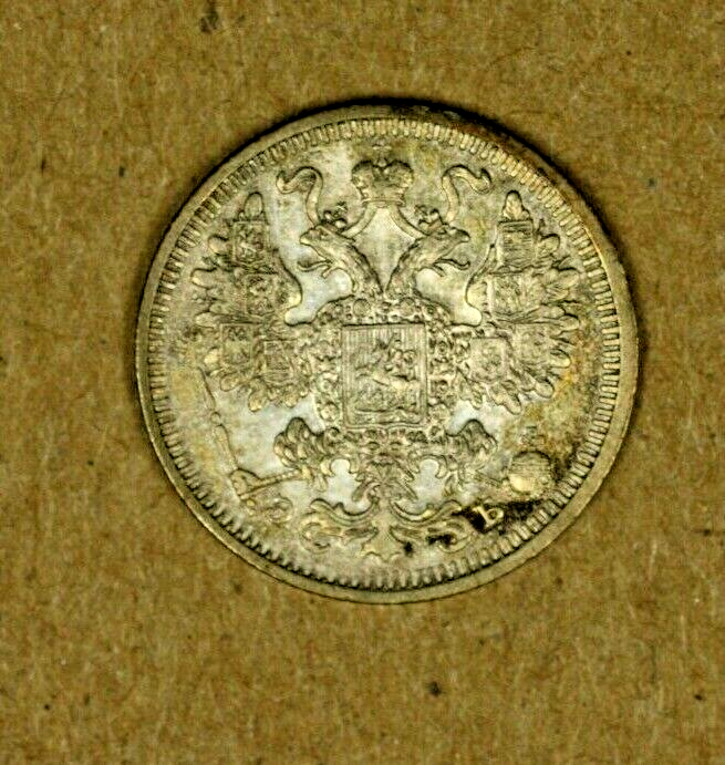 Russia Silver 15 Kopeks 1908  AU  A632