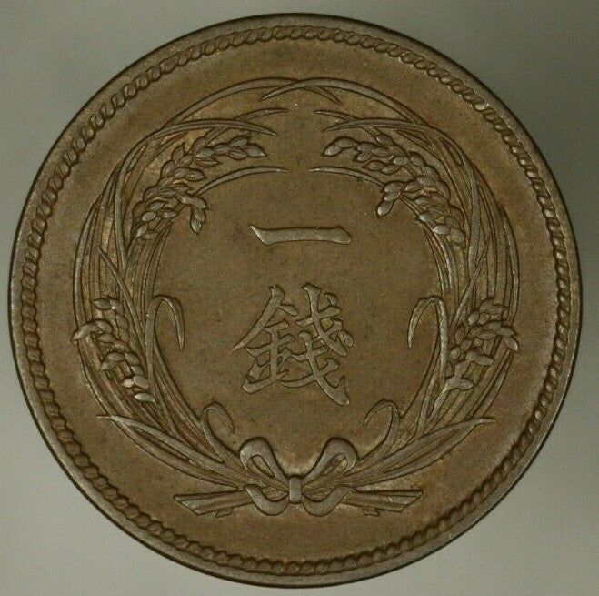 Japan Sen Meiji-31 - 1898  Emperor Mutsuhito  AU  A2482