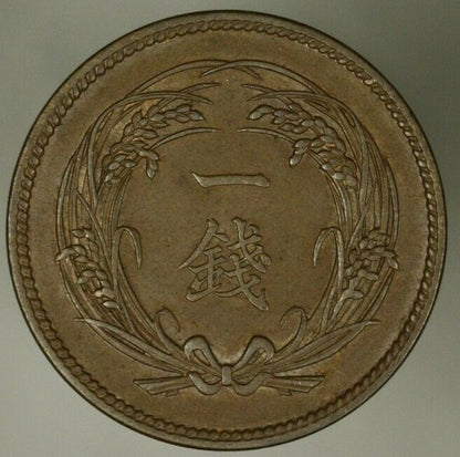 Japan Sen Meiji-31 - 1898  Emperor Mutsuhito  AU  A2482