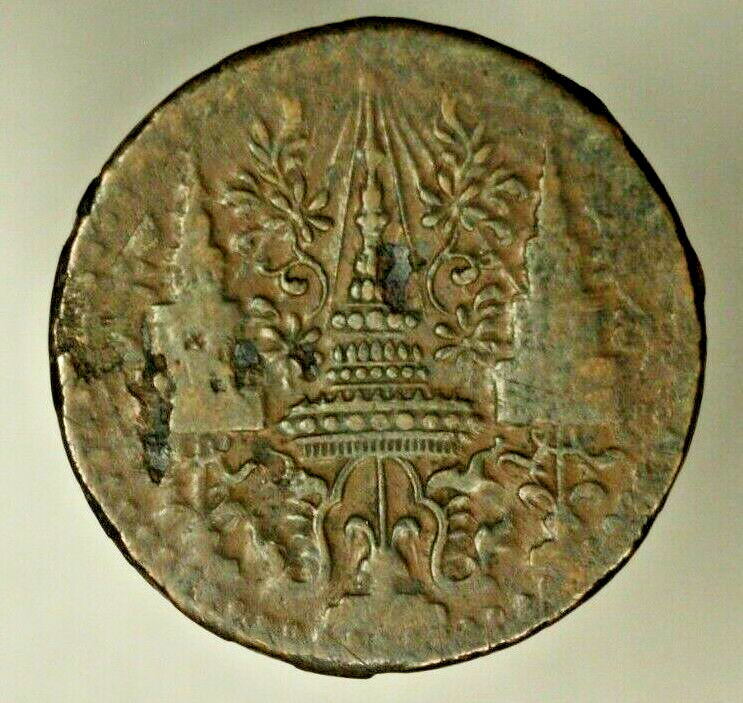 Thailand 1/2 Fuang 1866  VF A1889