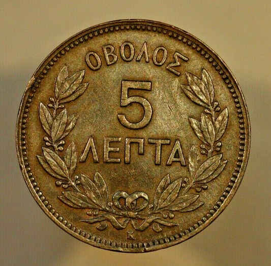 Greece 1878 5 Lepta  A068