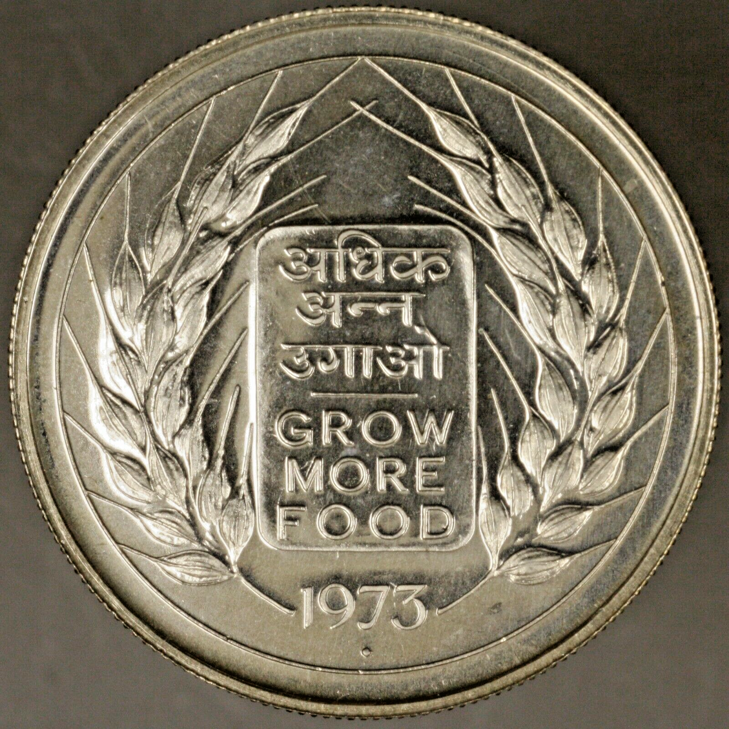 India 1973 10 Rupees FAO unc