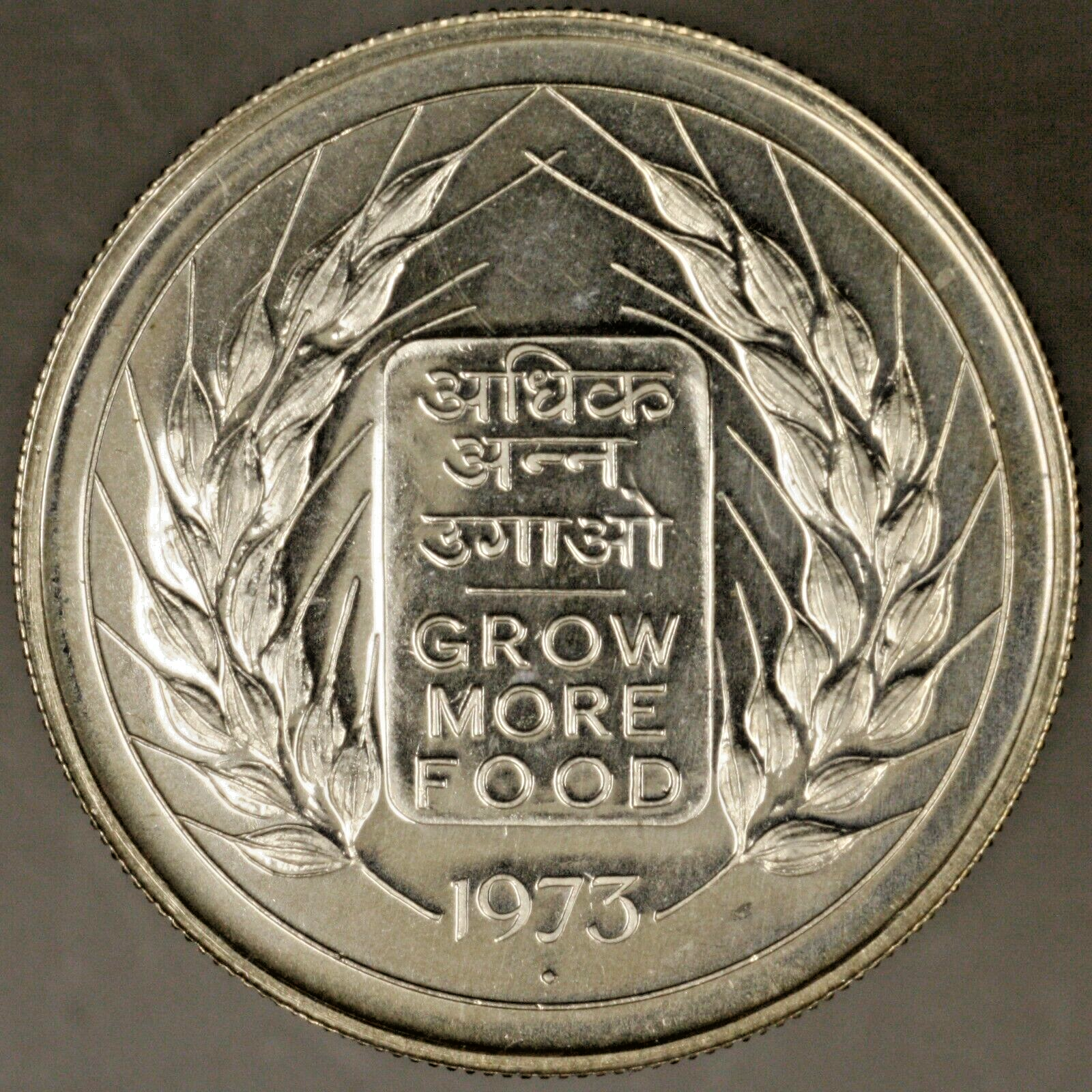 India 1973 10 Rupees FAO unc