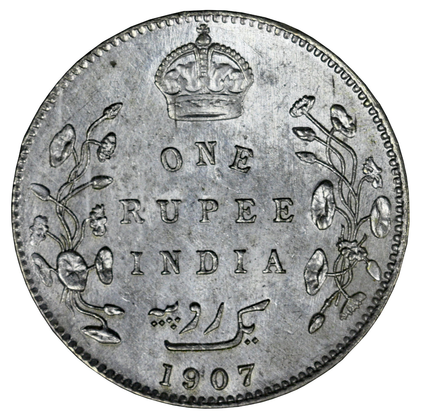 India 1907 B Rupee NNC Slab  S780