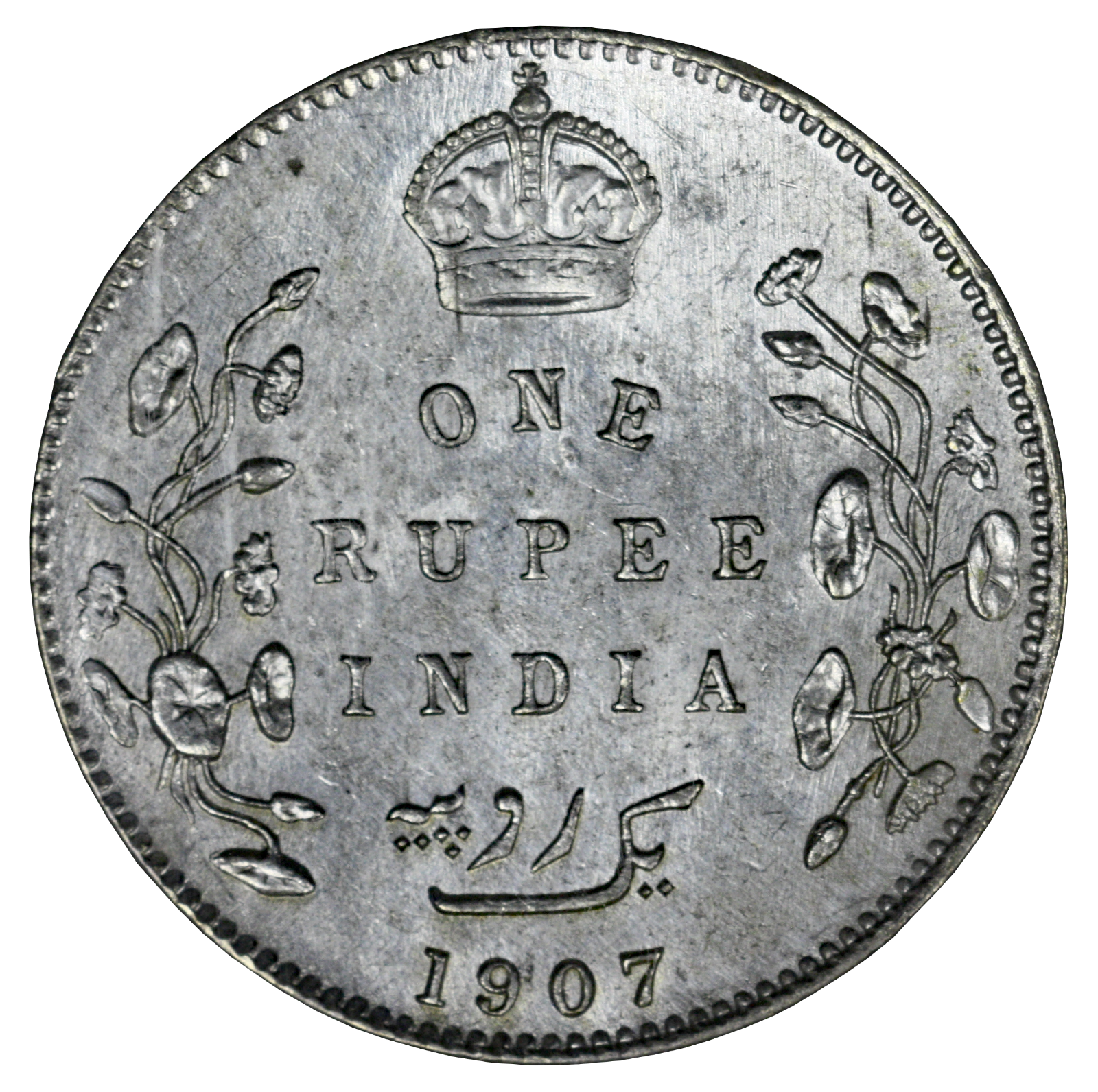 India 1907 B Rupee NNC Slab  S780