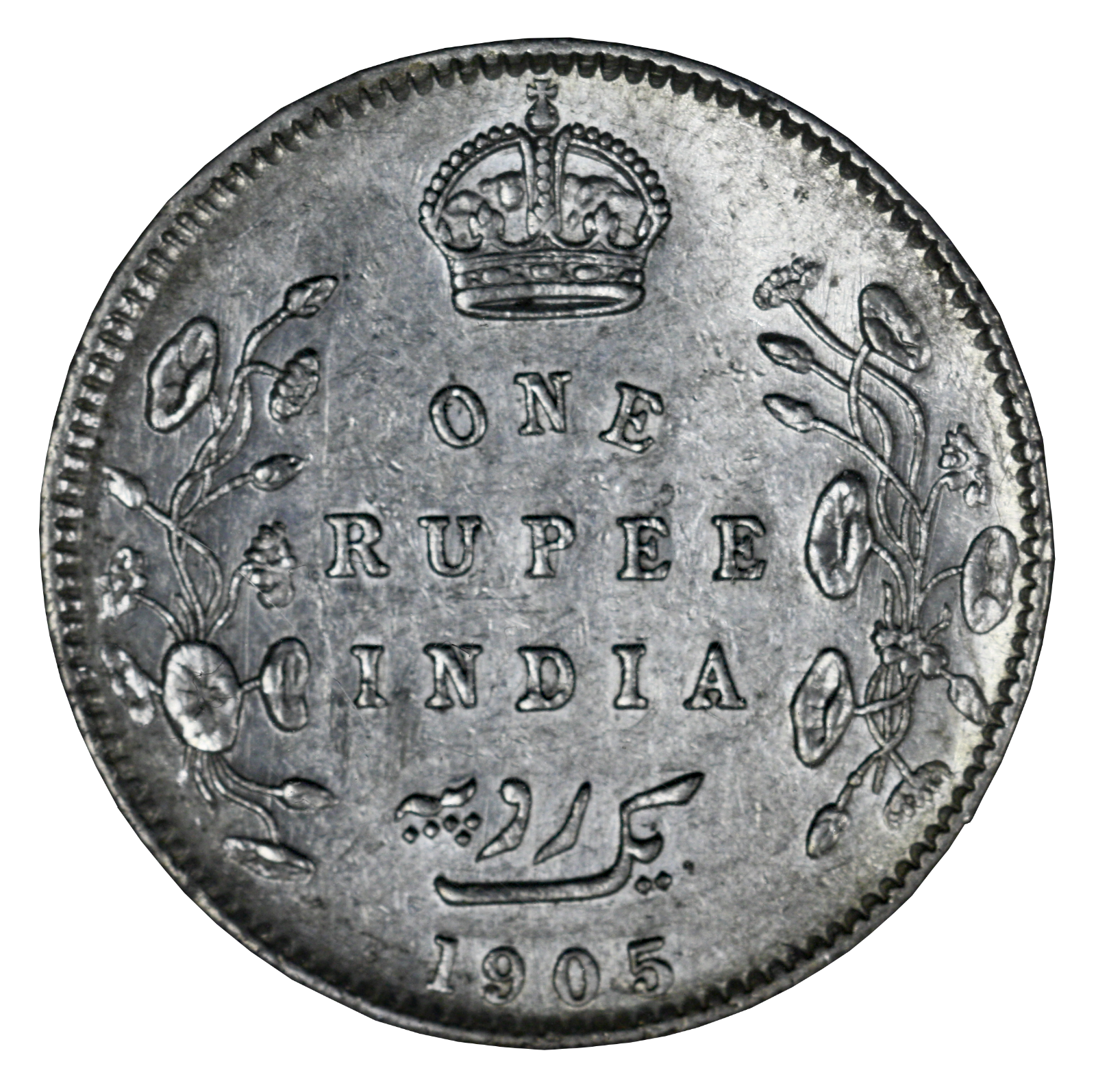 India 1905 B Rupee NNC Slab  S777