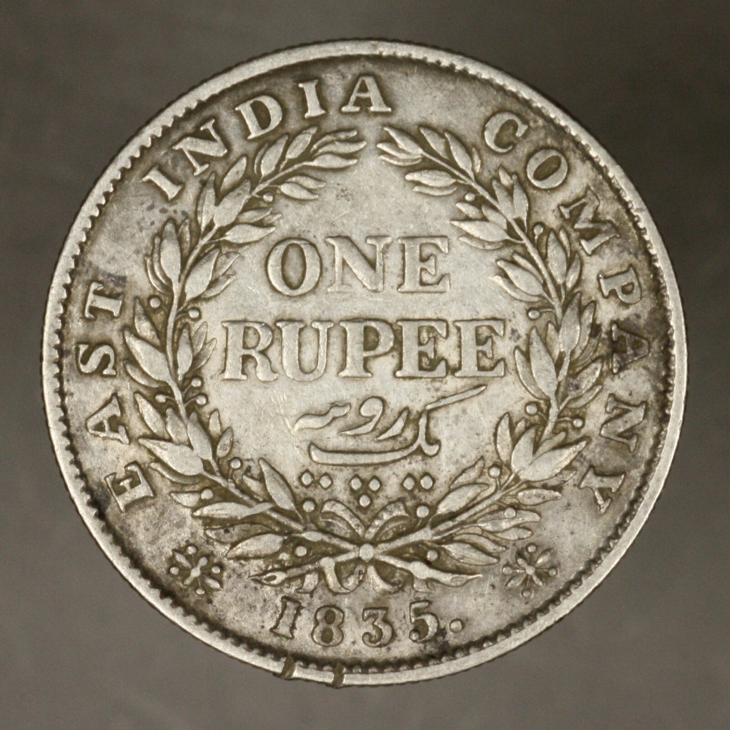 India British 1835 Rupee ugly VF