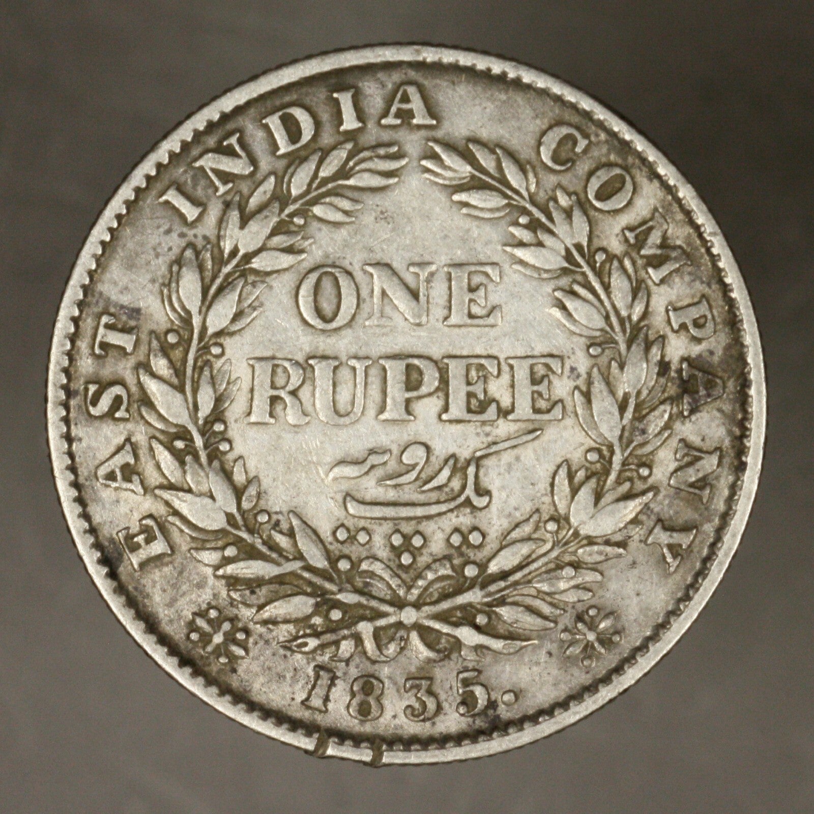 India British 1835 Rupee ugly VF