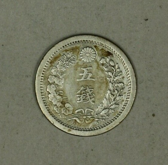 Japan Silver 5 Sen  Meiji-9 - 1876  Emperor Mutsuhito  XF  A2485