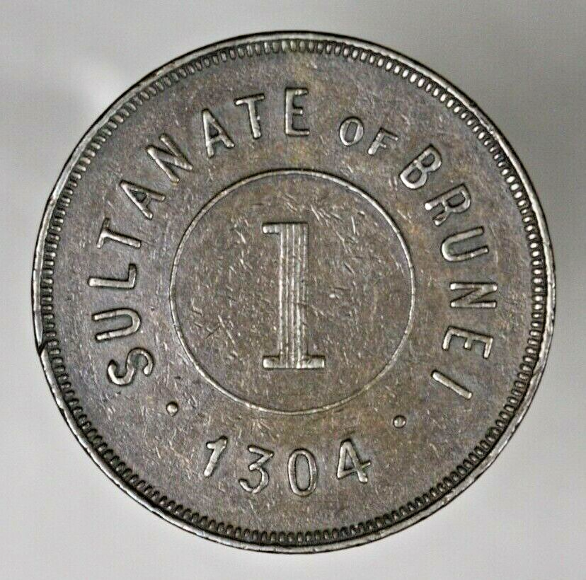 Brunei Sultanate AH1304 Cent Glossy Brn AU  A3011