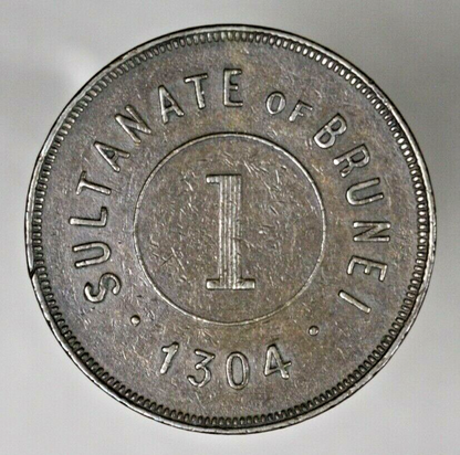 Brunei Sultanate AH1304 Cent Glossy Brn AU  A3011