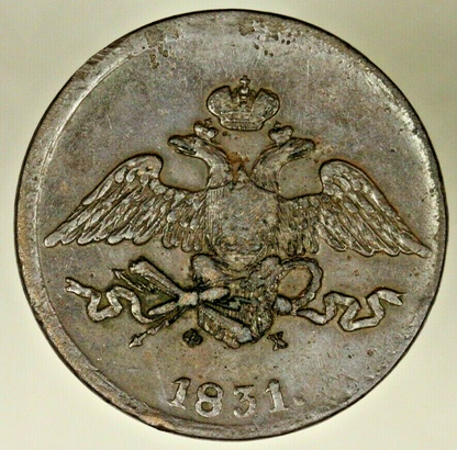 Russia  Copper 5 Kopeks 1831 EM OX   XF  A1252
