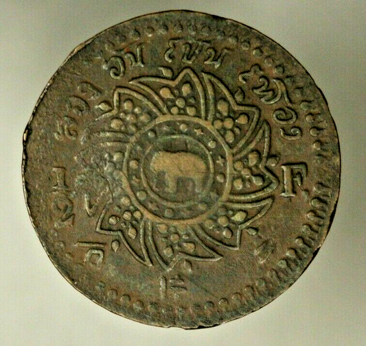 Thailand 1/2 Fuang 1866  VF A1889