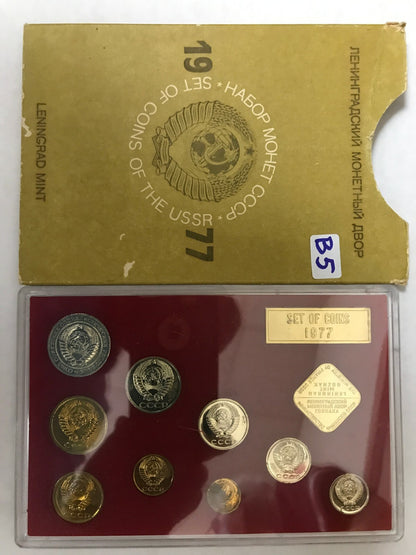 Russia - USSR - CCCP - Soviet Union 9 Coins Mint Set 1980 with Box & COA UNC  B4